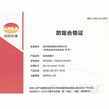 Certificados de productos que hemos obtenido para los sensores de presión, etc.